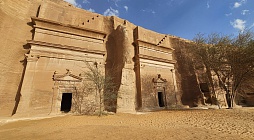 SAUDSKÁ ARÁBIE 